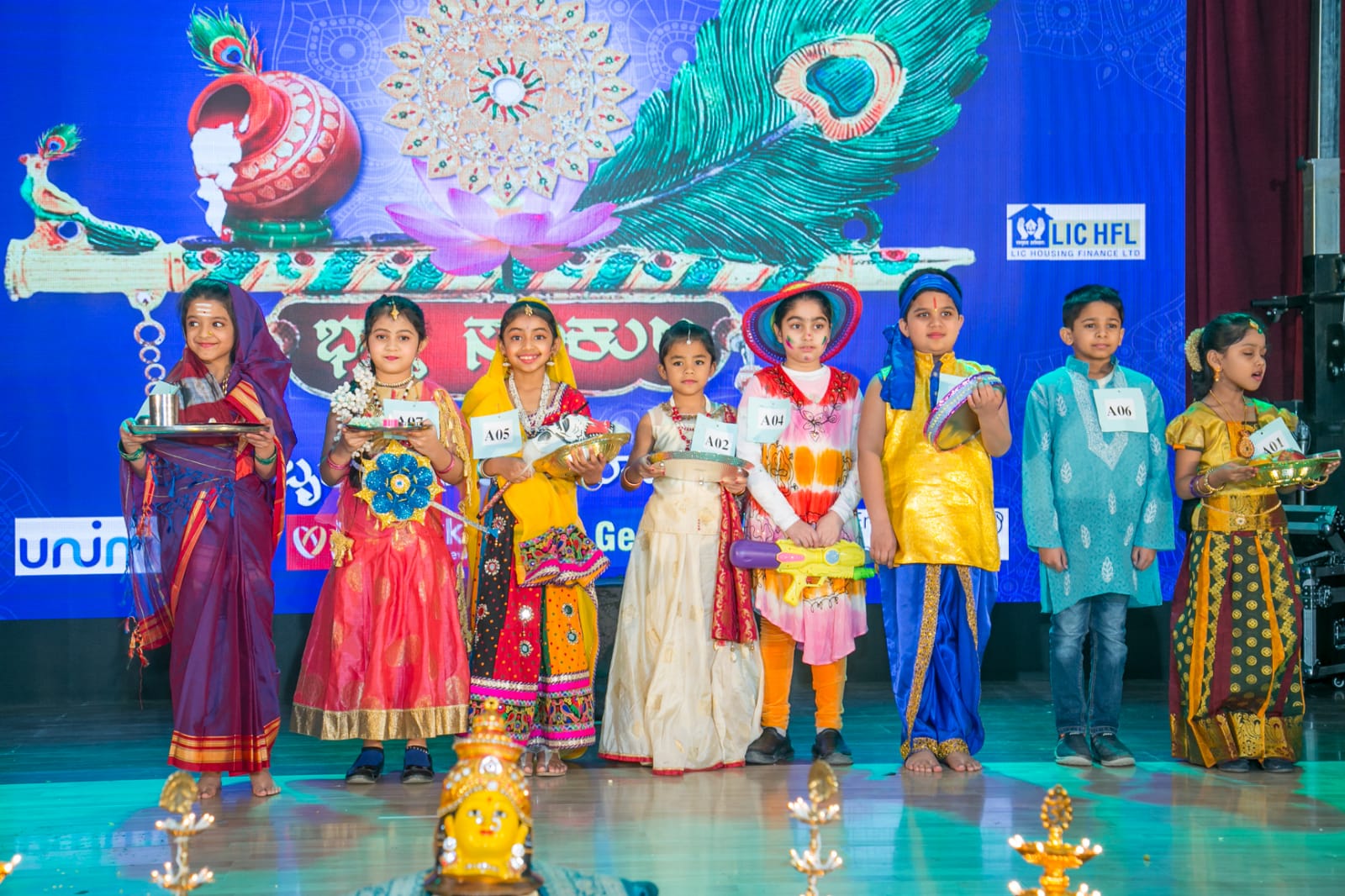 Kannada Koota